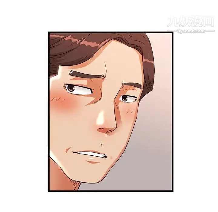 母女的秘密 第1话 第60页