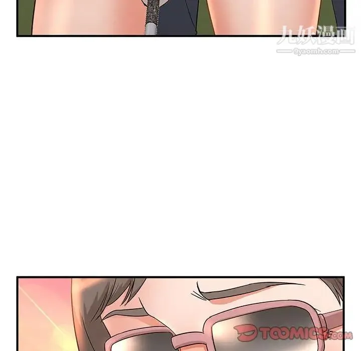 母女的秘密 第9话 第26页