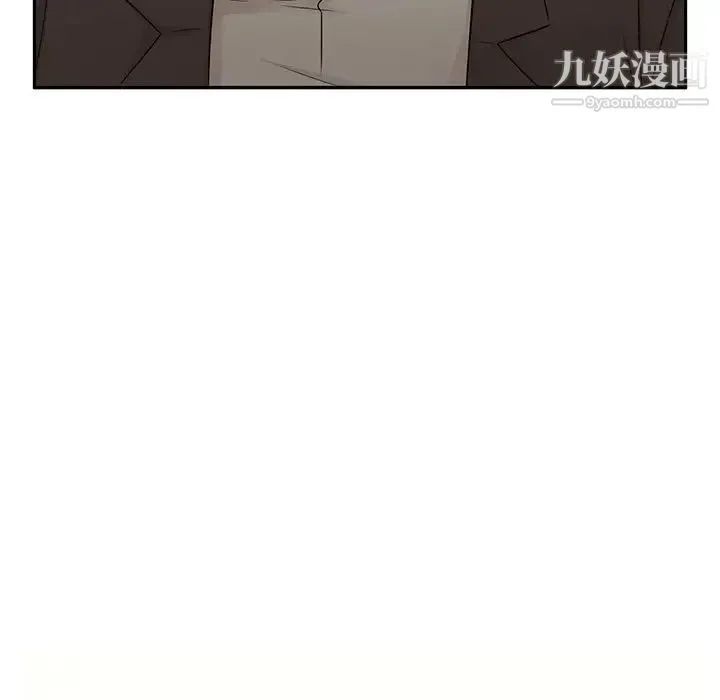 母女的秘密 第9话 第9页