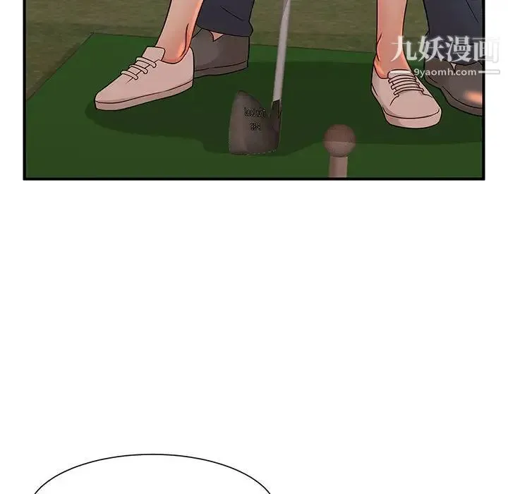 母女的秘密 第9话 第24页