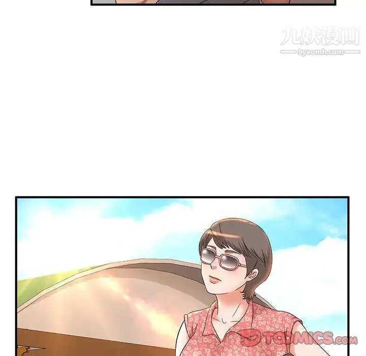 母女的秘密 第9话 第14页