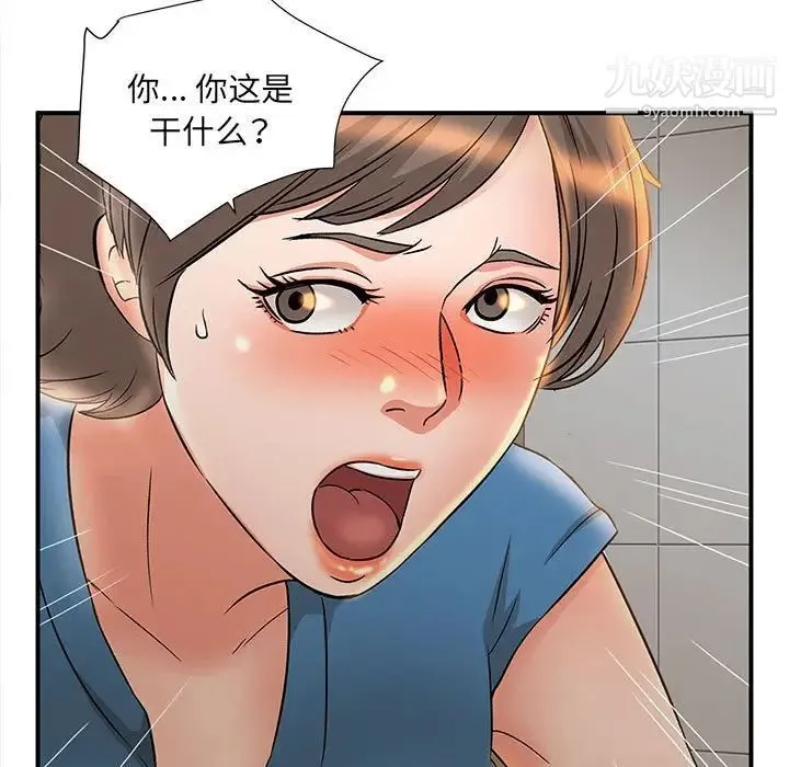 母女的秘密 第9话 第67页