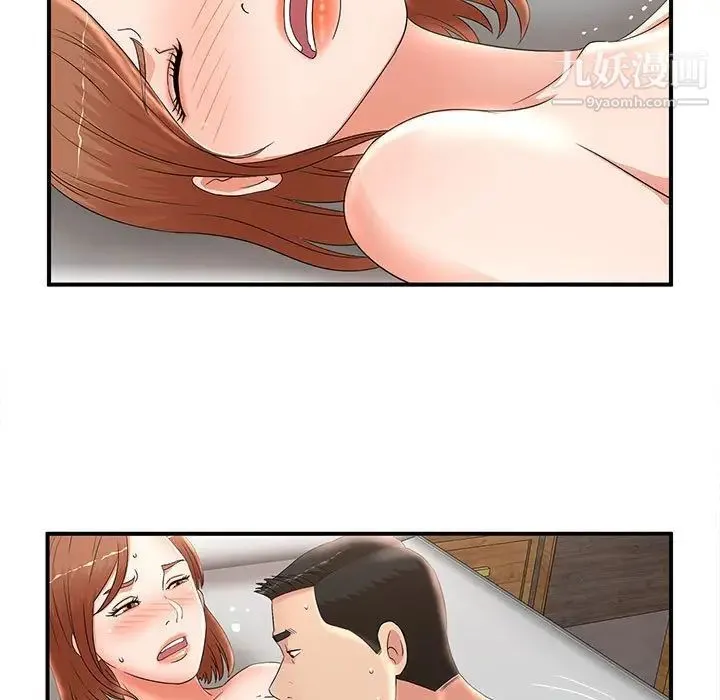 母女的秘密 第22话 第27页