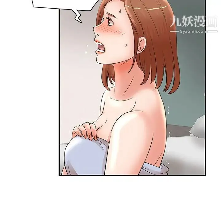 母女的秘密 第22话 第87页