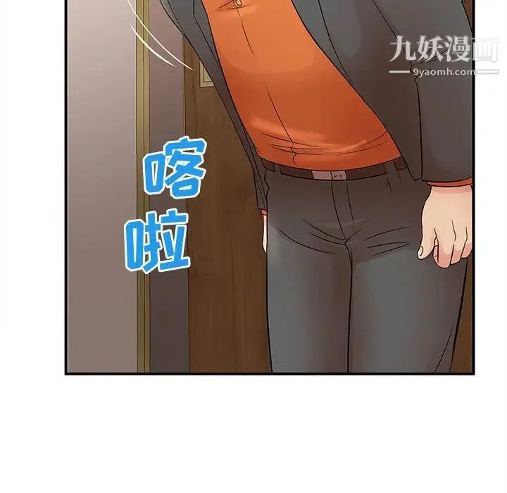 母女的秘密 第22话 第81页