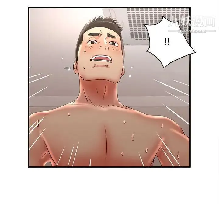 母女的秘密 第22话 第67页