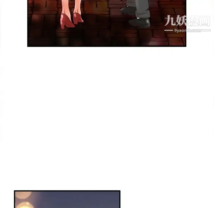 母女的秘密 第22话 第22页
