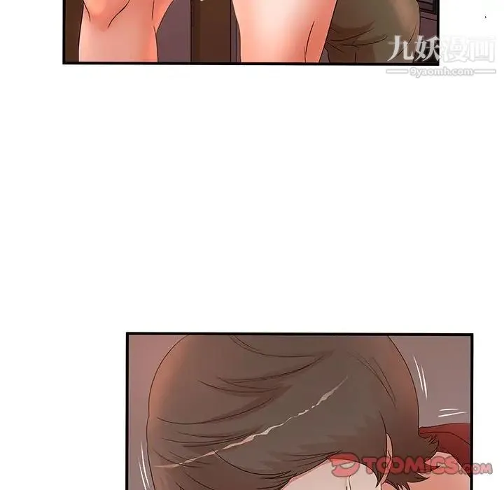 母女的秘密 第20话 第38页