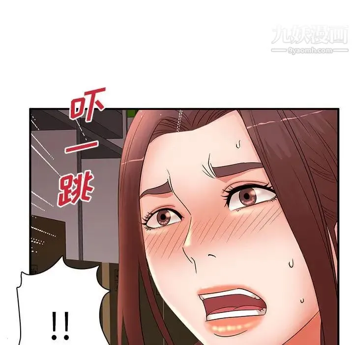 母女的秘密 第20话 第7页