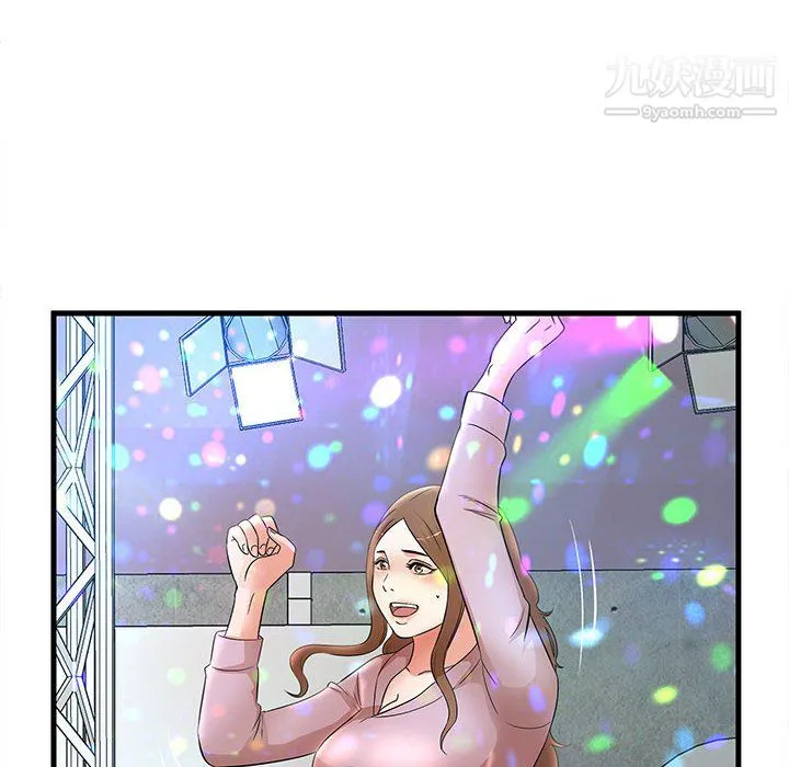 母女的秘密 第32话 第58页