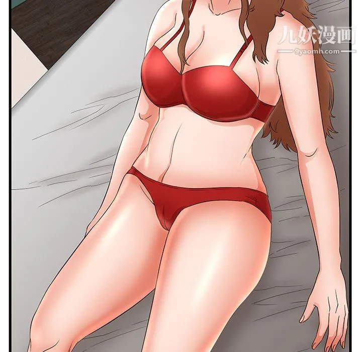 母女的秘密 第32话 第85页