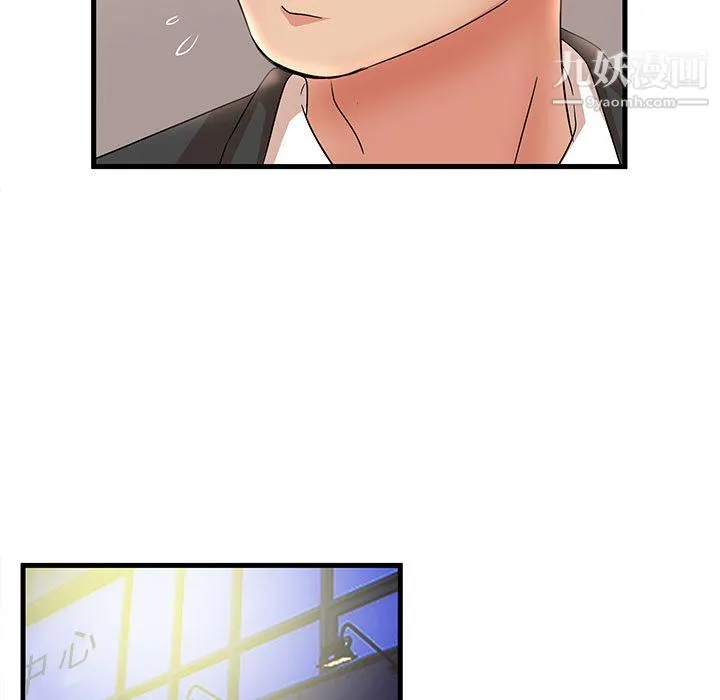 母女的秘密 第32话 第27页