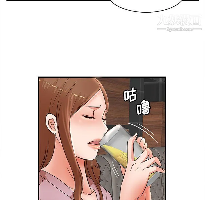 母女的秘密 第32话 第73页