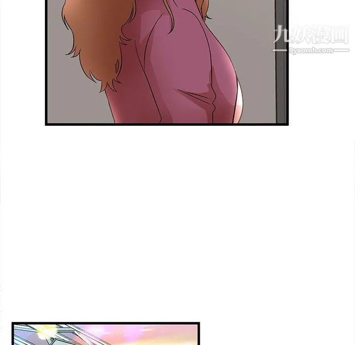 母女的秘密 第32话 第56页