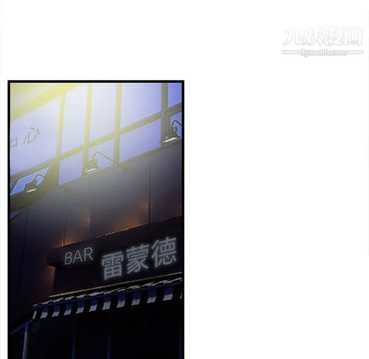 母女的秘密 第32话 第48页