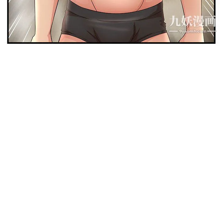 母女的秘密 第32话 第90页