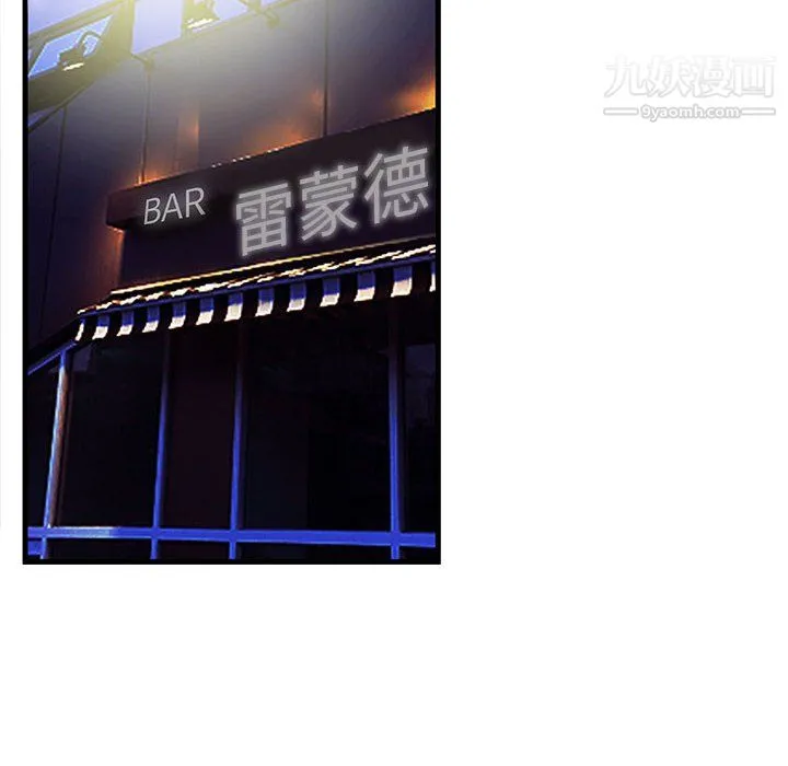 母女的秘密 第32话 第28页