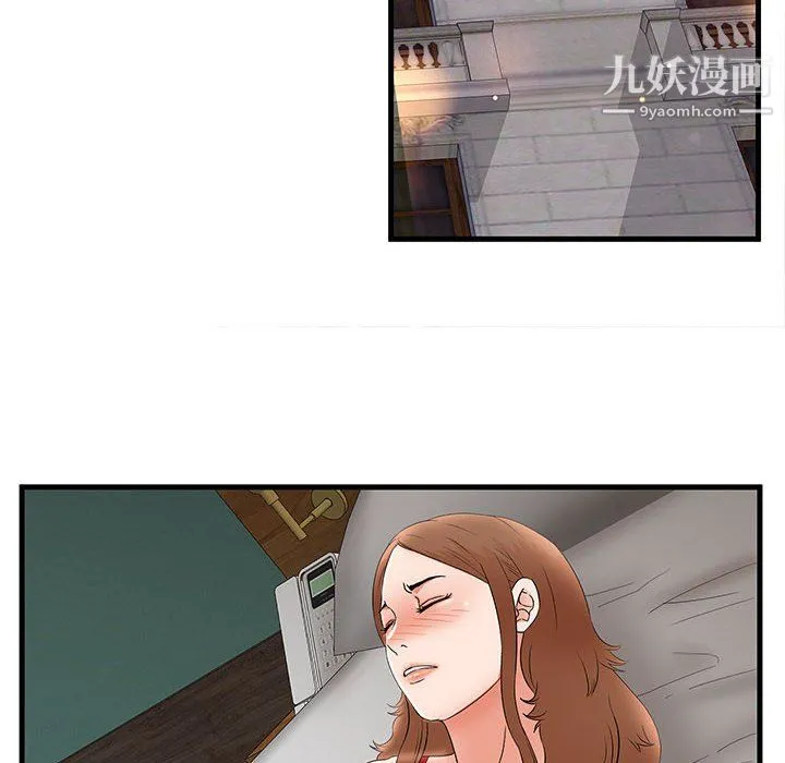 母女的秘密 第32话 第84页