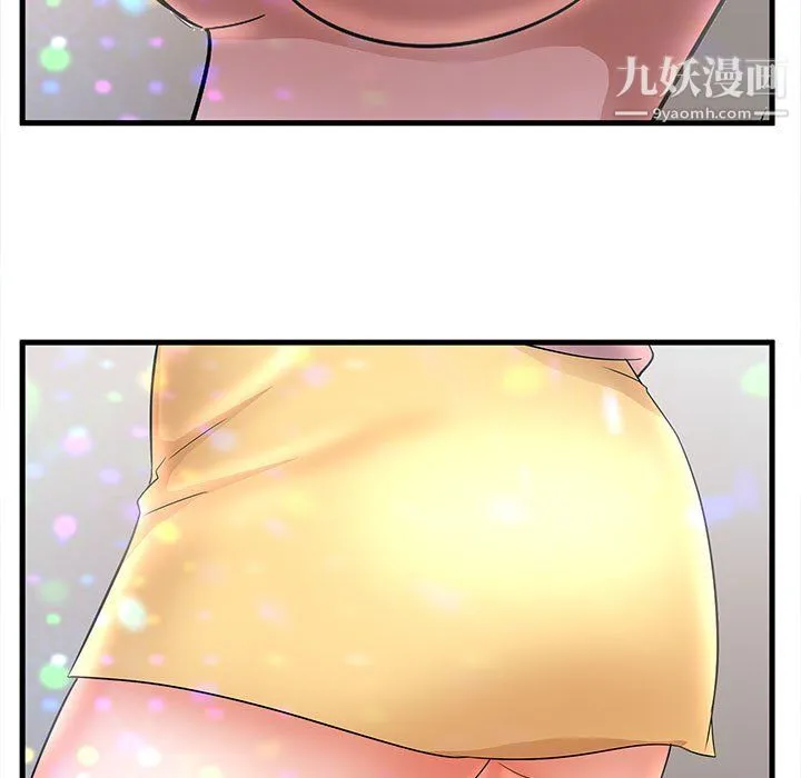 母女的秘密 第32话 第61页