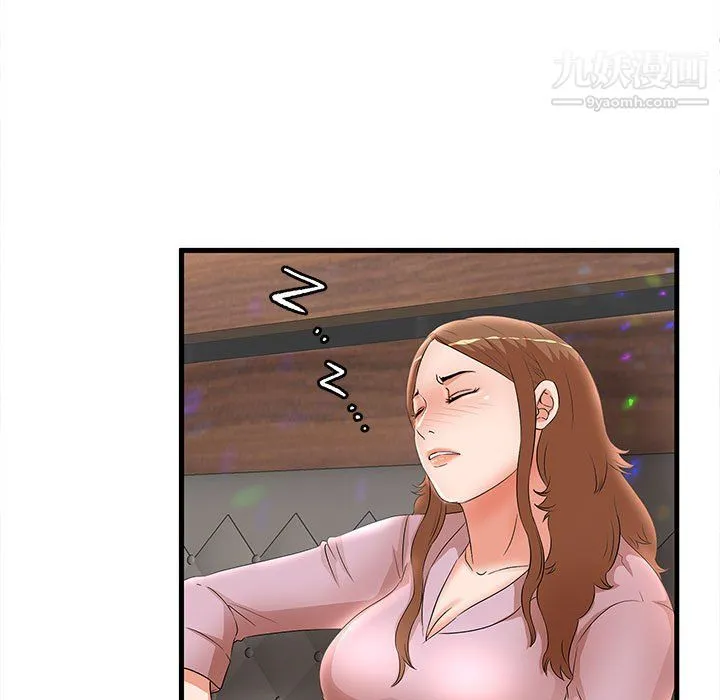 母女的秘密 第32话 第79页