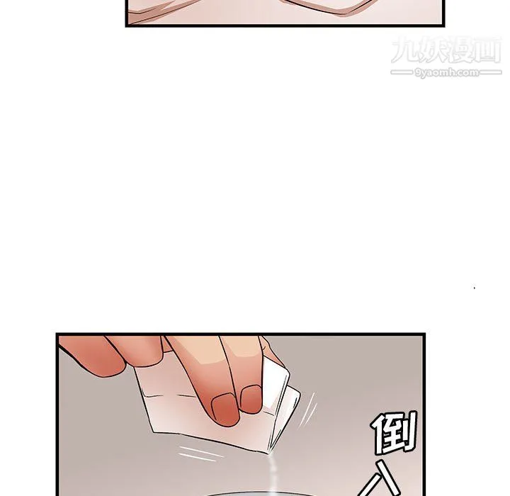 母女的秘密 第32话 第65页
