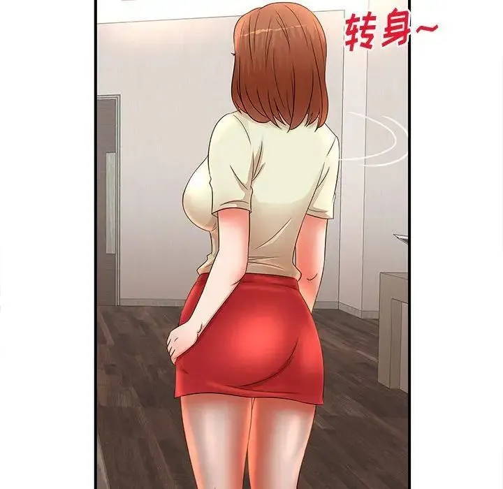 母女的秘密 第16话 第64页