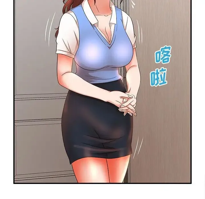 母女的秘密 第16话 第69页