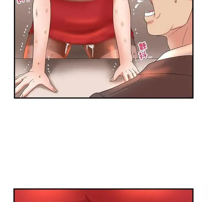 母女的秘密 第16话 第35页
