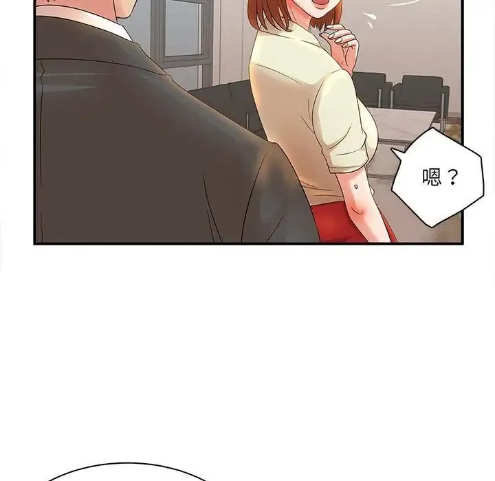 母女的秘密 第16话 第56页