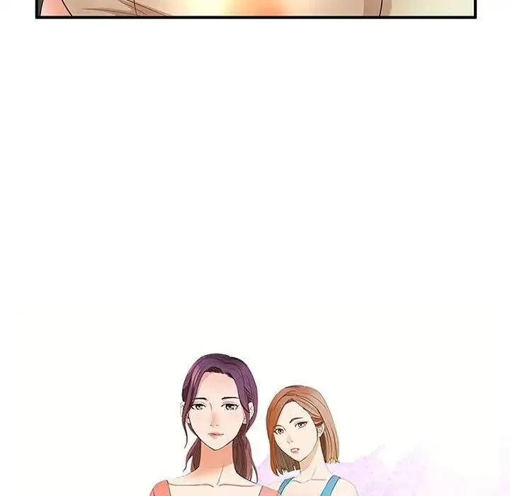 母女的秘密 第16话 第9页