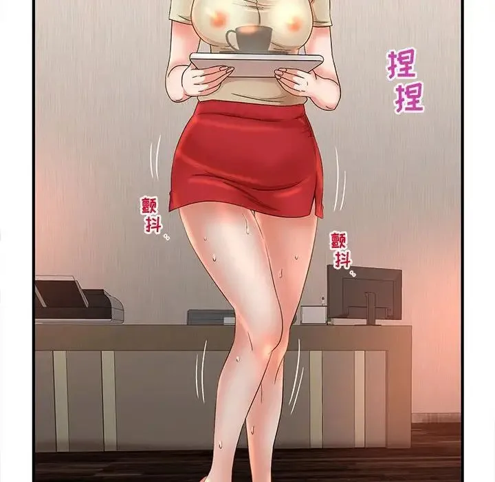 母女的秘密 第16话 第25页