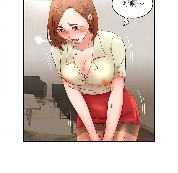 母女的秘密 第16话 第53页