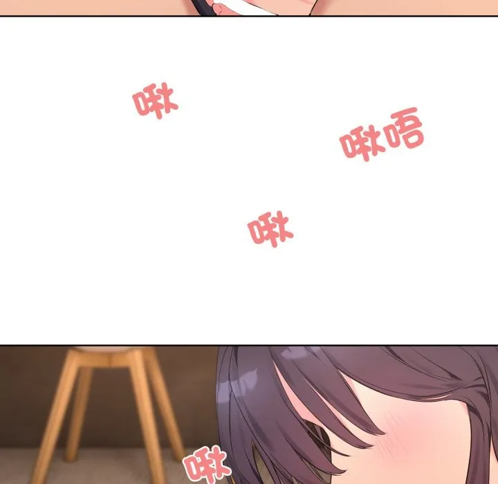 撕开冰山女神的面具 第3话 第65页
