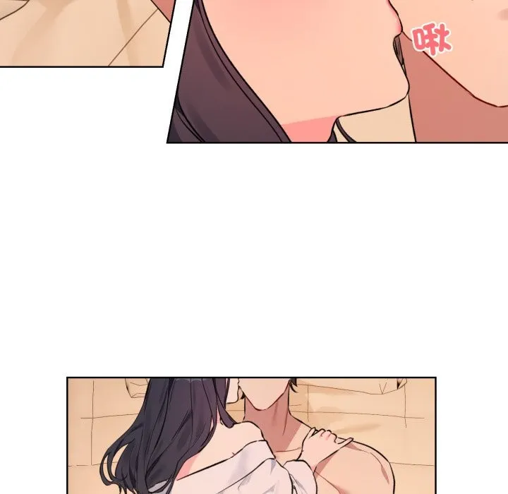 撕开冰山女神的面具 第3话 第54页