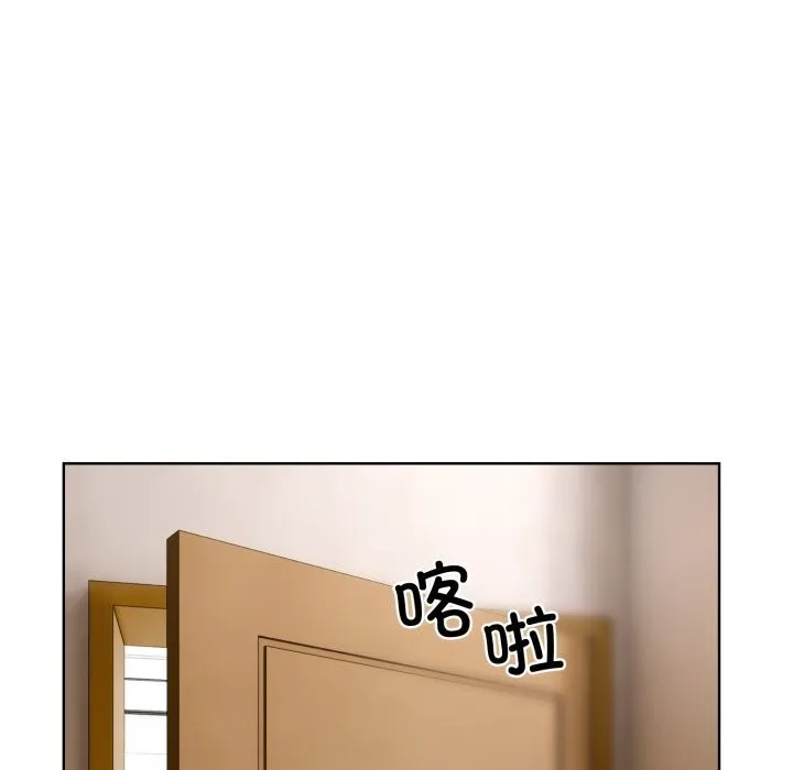 撕开冰山女神的面具 第8話 第53页