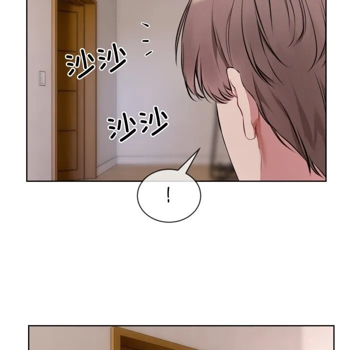 撕开冰山女神的面具 第8話 第58页