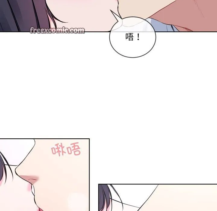 撕开冰山女神的面具 第7話 第32页