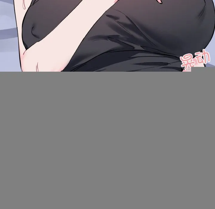 撕开冰山女神的面具 第15話 第49页