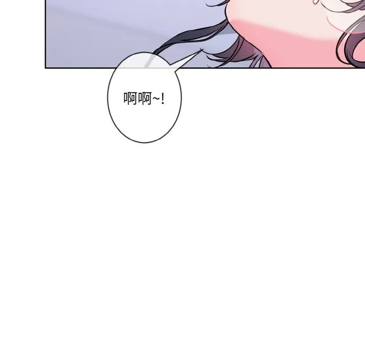 撕开冰山女神的面具 第15話 第27页