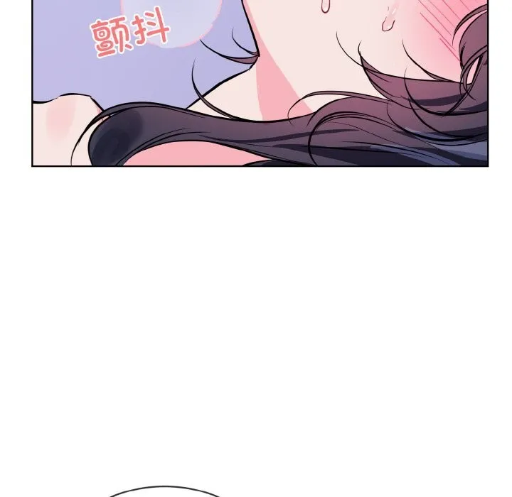 撕开冰山女神的面具 第15話 第79页