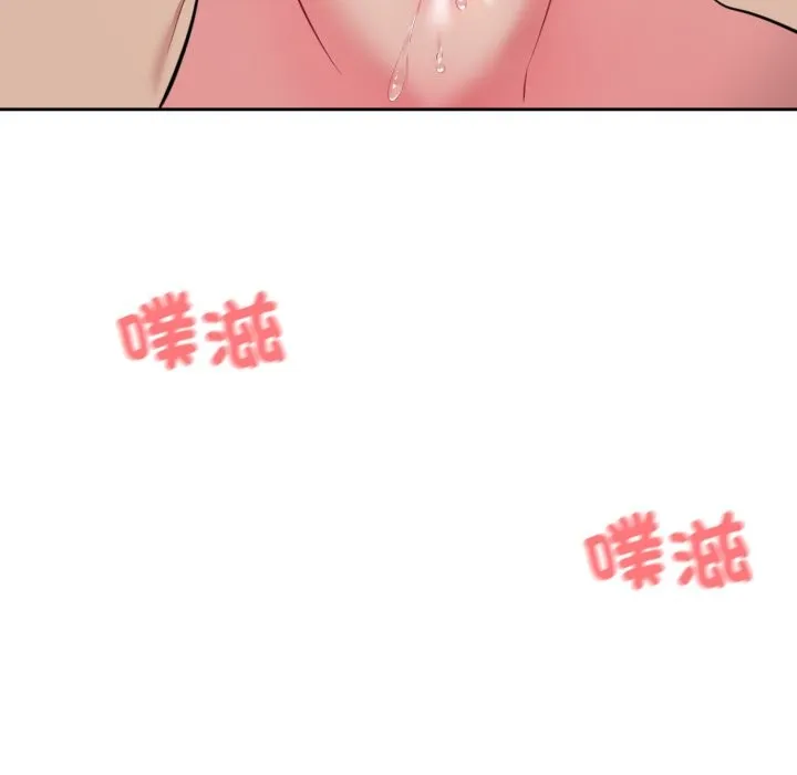 撕开冰山女神的面具 第1话 第47页