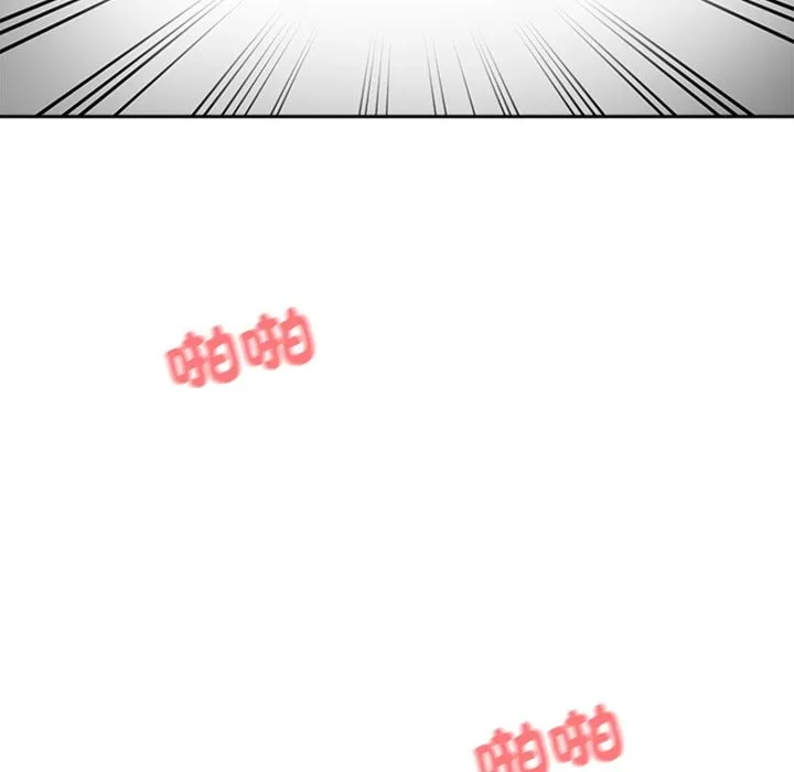 撕开冰山女神的面具 第1话 第80页