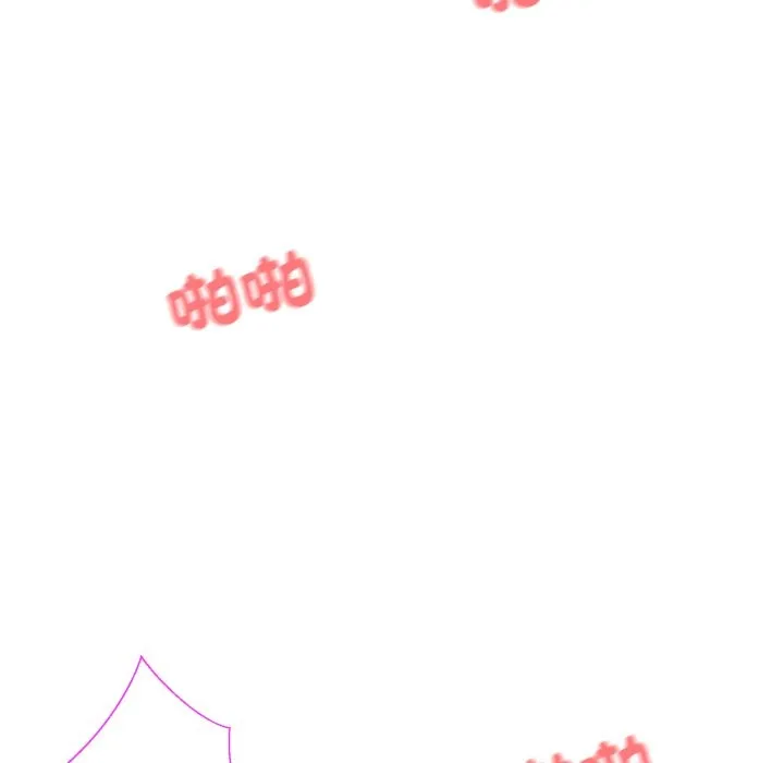 撕开冰山女神的面具 第1话 第81页