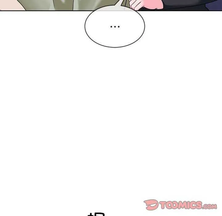 撕开冰山女神的面具 第10話 第62页