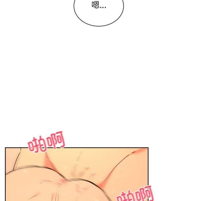 撕开冰山女神的面具 第5話 第59页