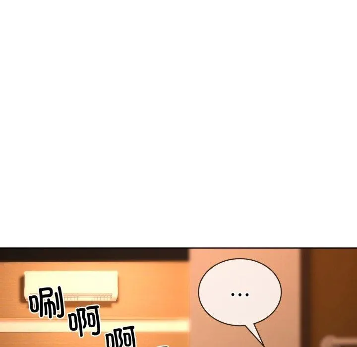 撕开冰山女神的面具 第5話 第83页