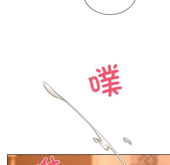 撕开冰山女神的面具 第5話 第61页