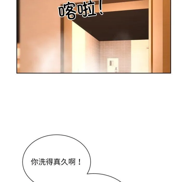 撕开冰山女神的面具 第5話 第93页