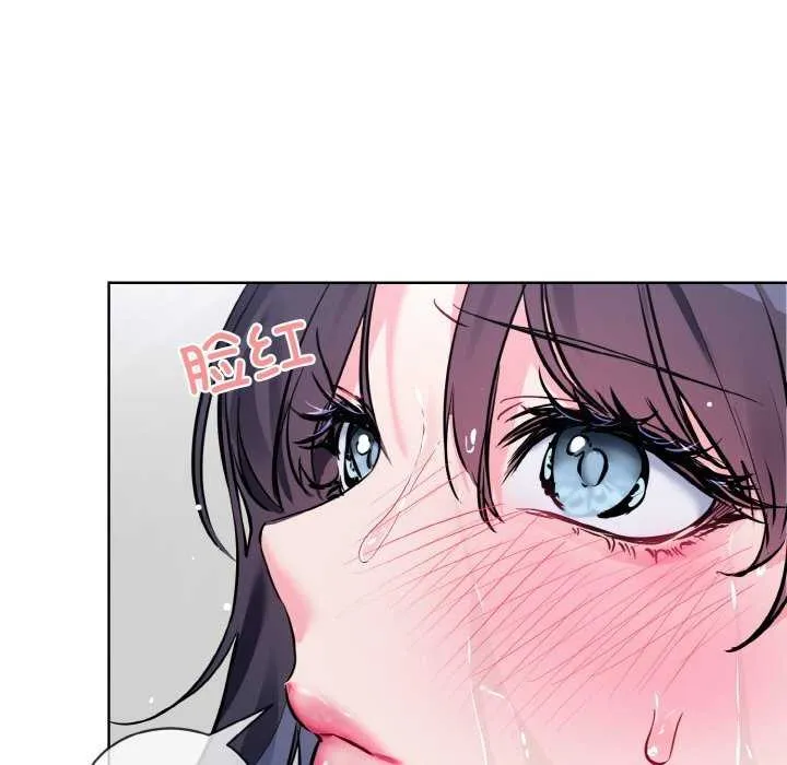 撕开冰山女神的面具 第11話 第36页