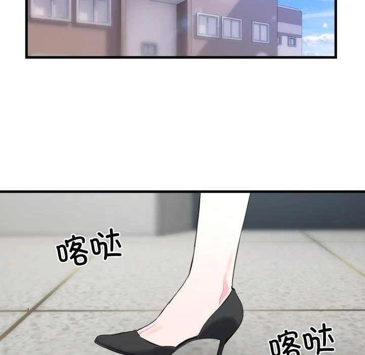撕开冰山女神的面具 第6話 第60页